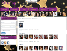 Tablet Screenshot of misstop.net
